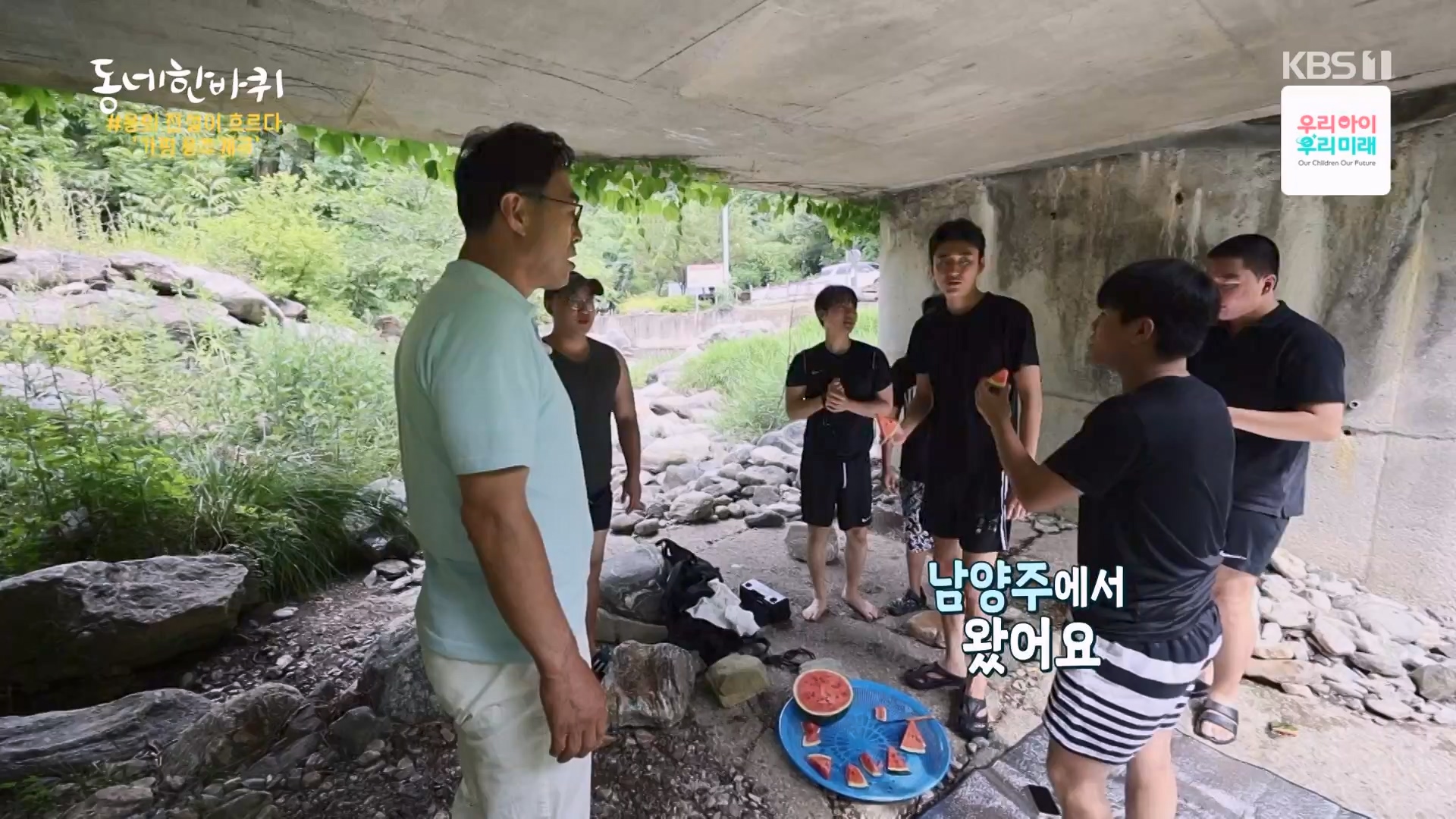 동네 한 바퀴.E282.240713p-NEXT.mp4_20240714_162931.147.jpg