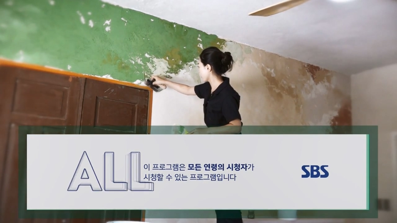 생활의 달인.E902.230822p-NEXT.mp4_20230822_202156.827.jpg