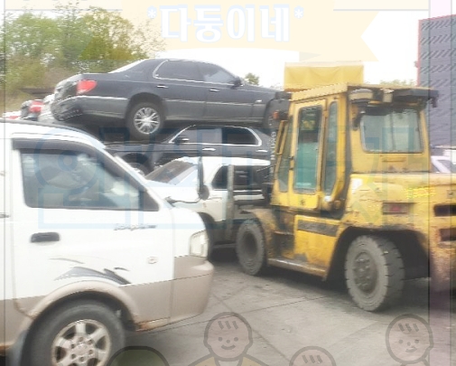 부산중구폐차장