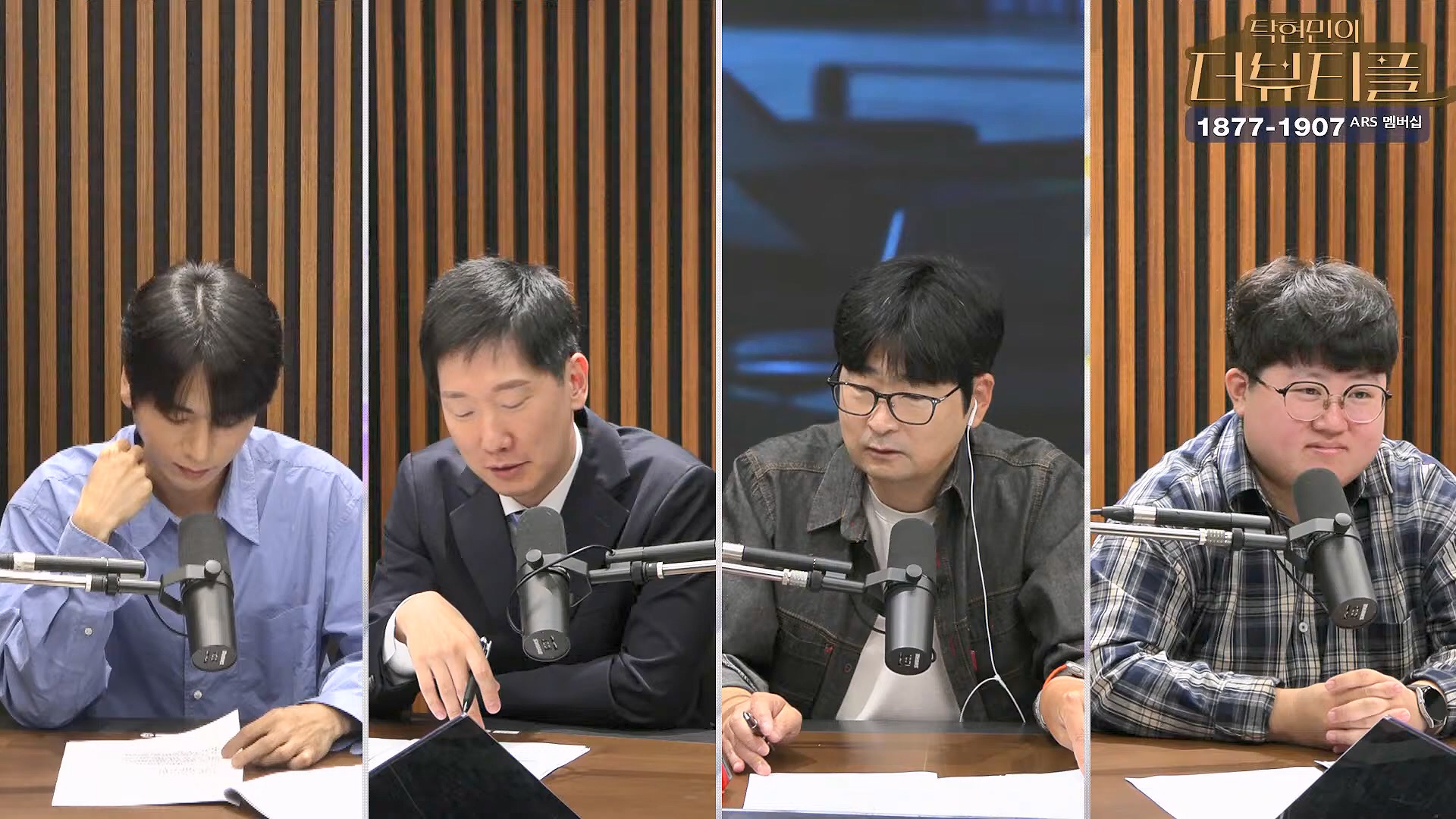 [#탁현민의더뷰티플] 드디어 술방 _ 2024년 10월 12일 토요일 _ 다시 2회.mp4_20241012_155926.893.jpg