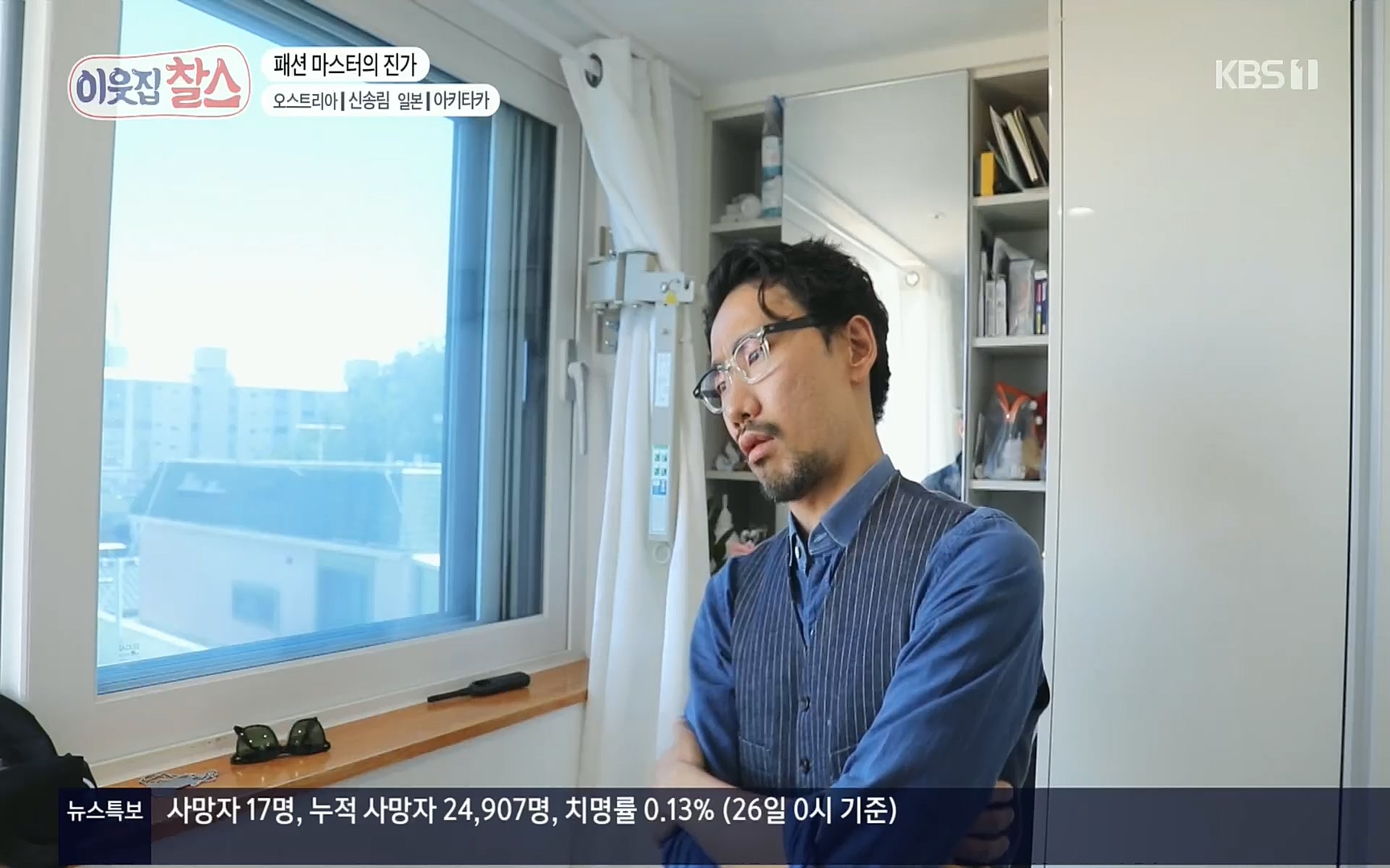 이웃집 찰스.E348.220726p.H264-F1RST.mp4_20220727_211716.832.jpg