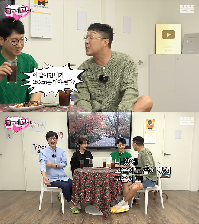 남자, 여자 대한민국 평균 발사이즈 정리