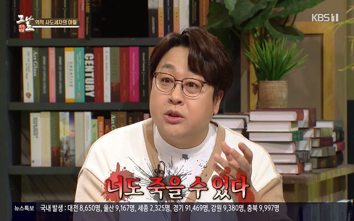 역사저널 그날.E351.220314p-NEXT.mp4_20220420_185258.078.jpg