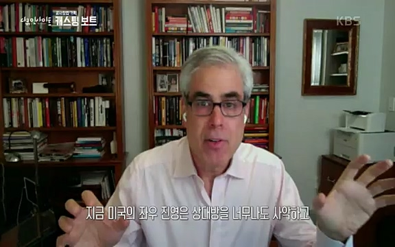 다큐 인사이트 - KBS캐스팅 보트] 제20대 대통령선거가 일주일 앞으로 다가왔다. 제20대 대통령 선거를 맞아 13대 대선부터 19대 대선까지 역대 대선을 돌아보며 선거의 결과를 가를 ‘한 표의 의미’에 대해 생각해보고자 한다._20220420_155012.370.jpg