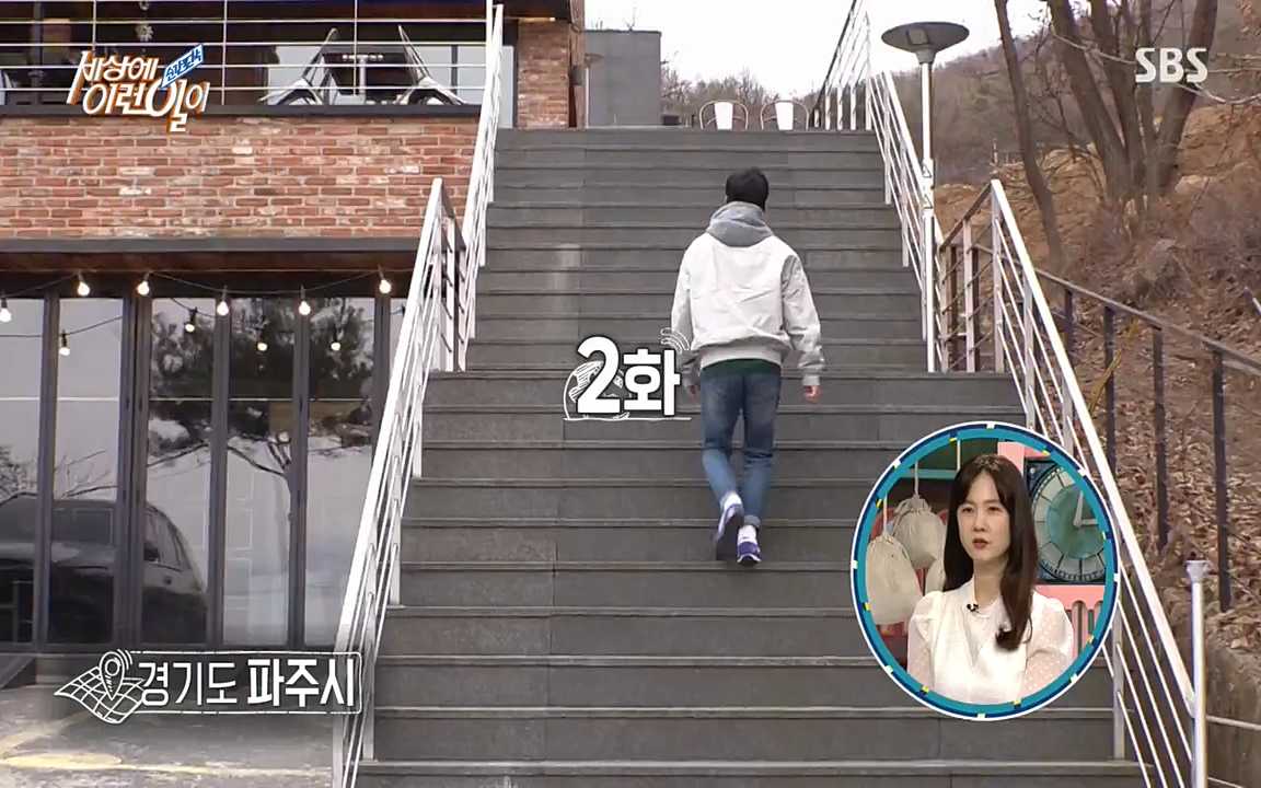 순간포착 세상에 이런일이.E1173.220330p-NEXT.mp4_20220330_174731.500.jpg