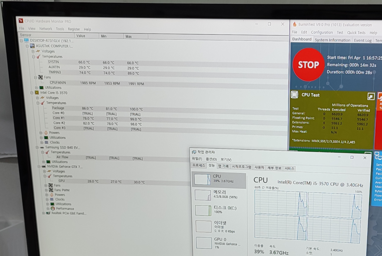 i5 3570 CPU 온도가 100도