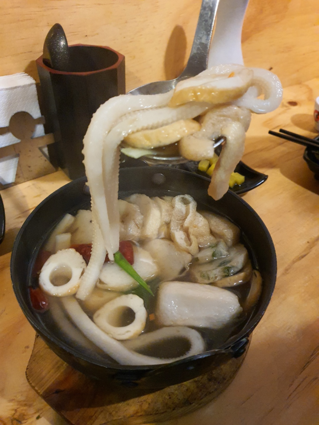 차니수제오뎅탕