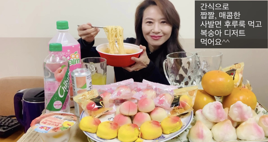  [티처빌매거진] 교사 유튜브 먹방 채널, <먹스테이>