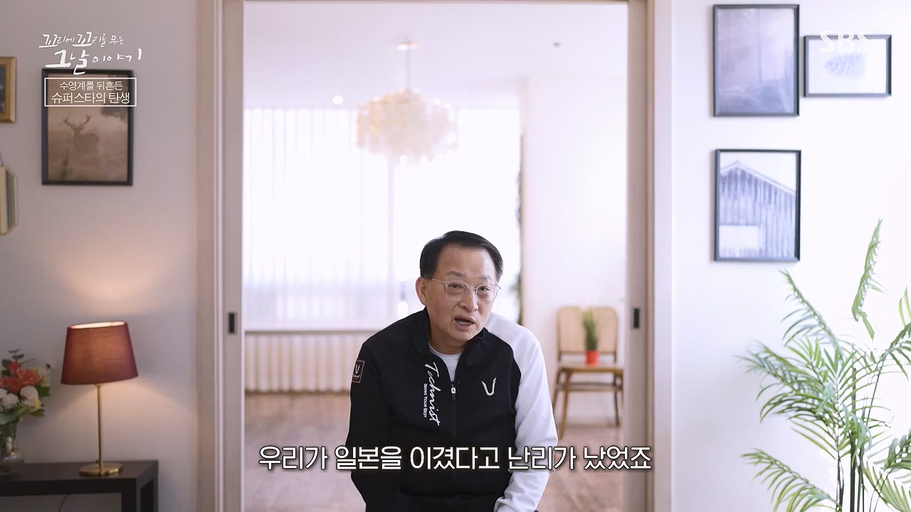 꼬리에 꼬리를 무는 그날 이야기.E132.240614p-NEXT.mp4_20240615_150640.810.jpg
