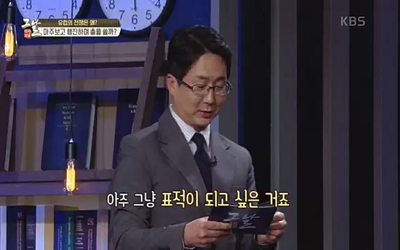 [346회] 역사저널 그날 - KBS[신년 기획 세계사를 바꾼 승부⑤ 나폴레옹 최후의 승부, 워털루 전투] “내 사전에 불가능은 없다”고 했던 나폴레옹. 86번의 전투 중 77번의 승리를 거두며 19세기 초 유럽을 벌벌 떨게.ts_20220602_205203.151.jpg