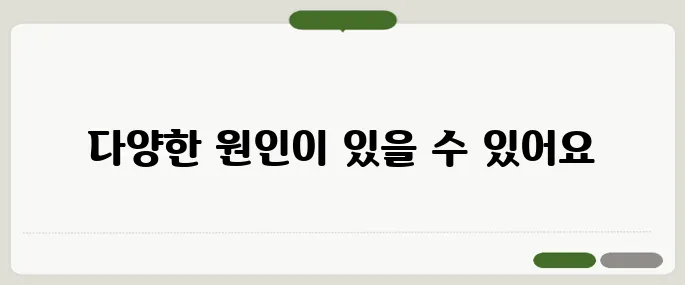 눈이 침침해지는 이유 노안? 백내장? 꼭 확인하세요