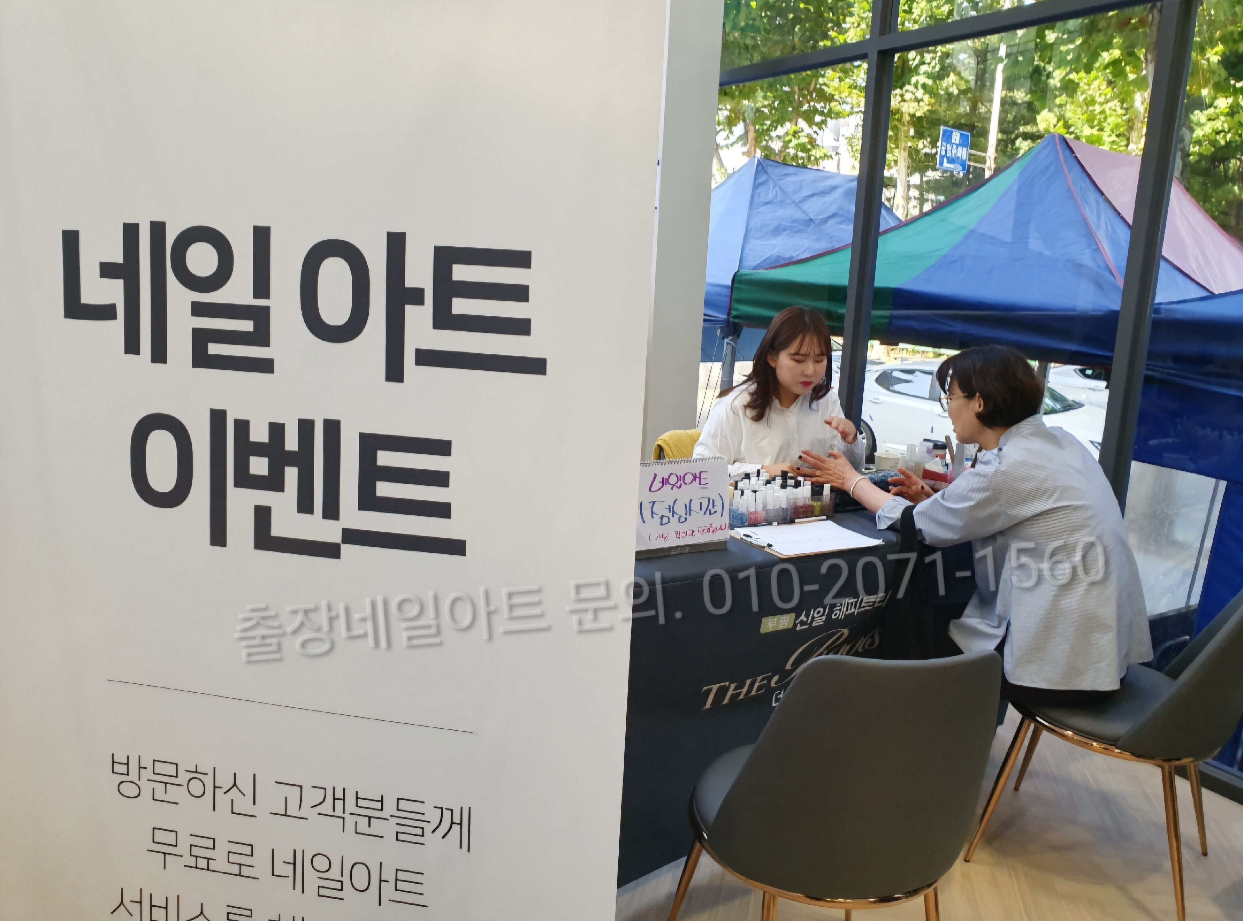 다른네일 이미지