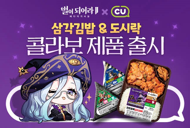 별이김밥 이미지