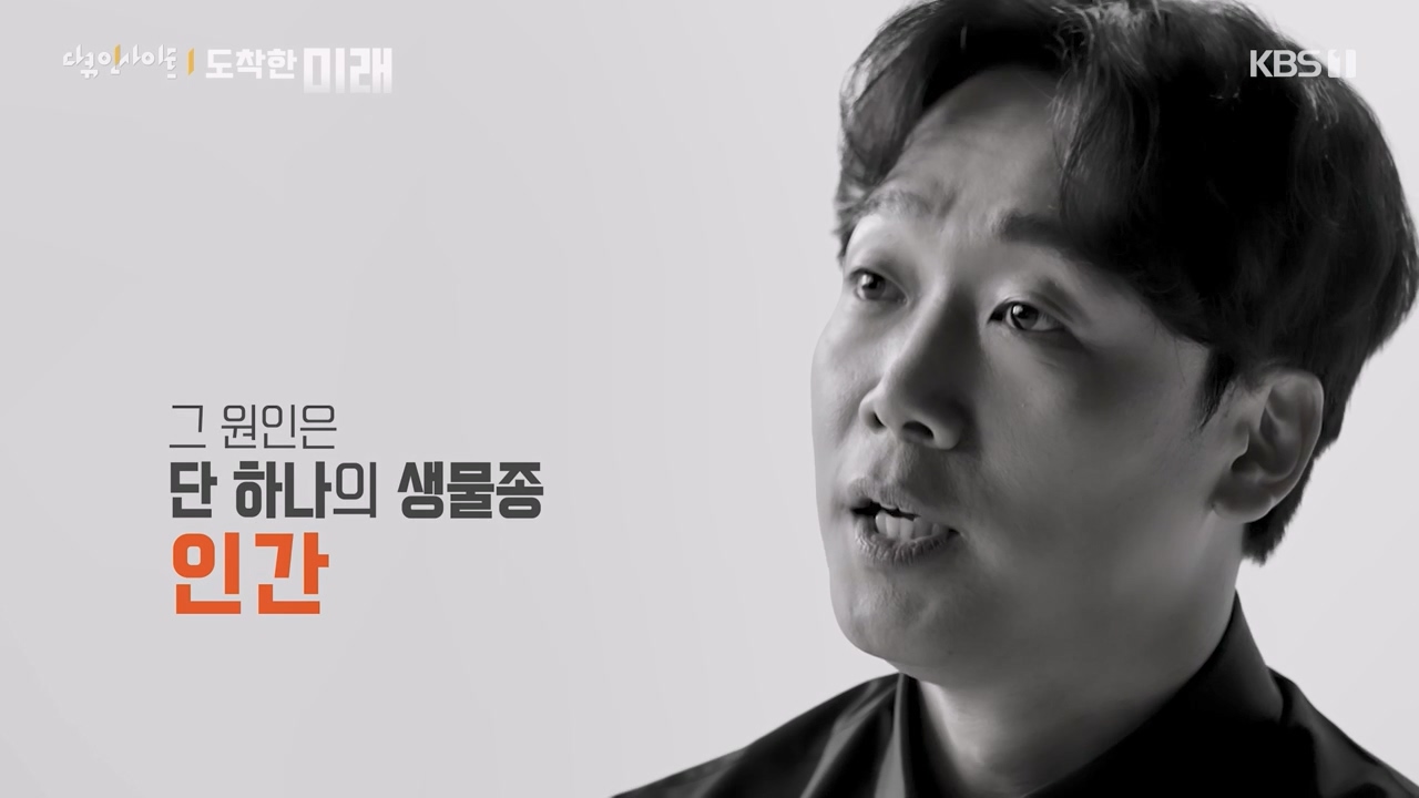 다큐 인사이트.E185.240419p-NEXT.mp4_20240420_155145.368.jpg