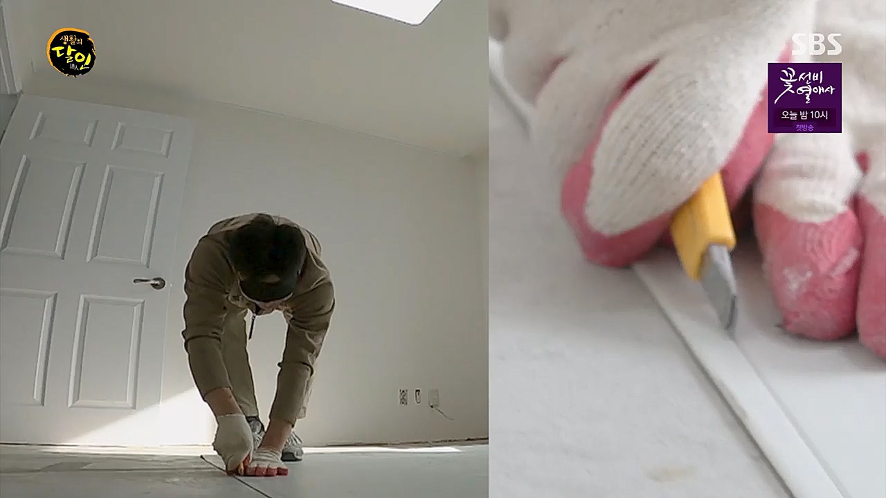 생활의 달인.E880.230321p.H264-F1RST.mp4_20230321_195044.555.jpg