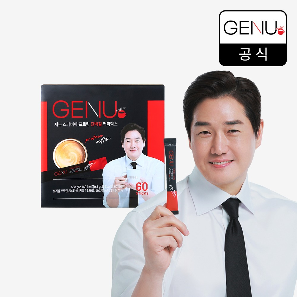 제누와이 이미지