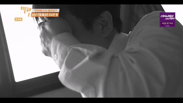 순간포착 세상에 이런일이.E1237.230716p-NEXT.mp4_20230716_174207.629.jpg