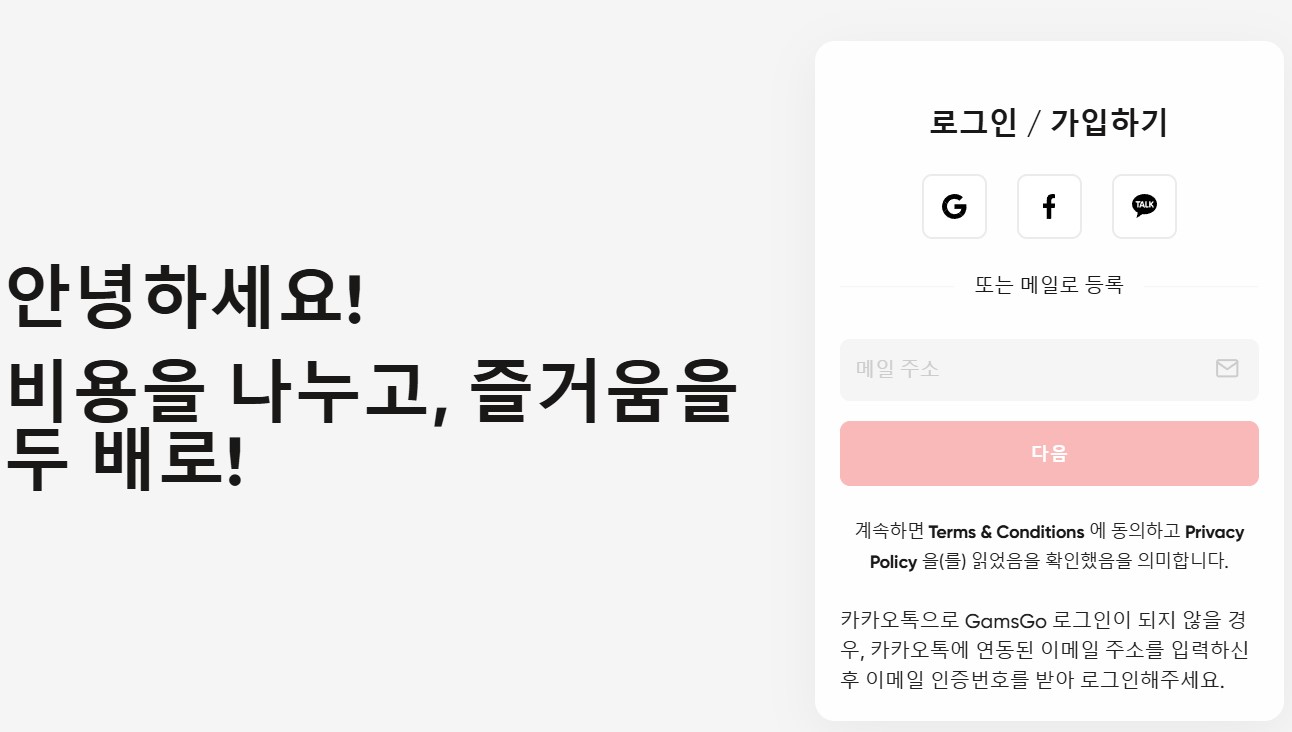 디즈니 플러스 저렴하게 보는 꿀팁