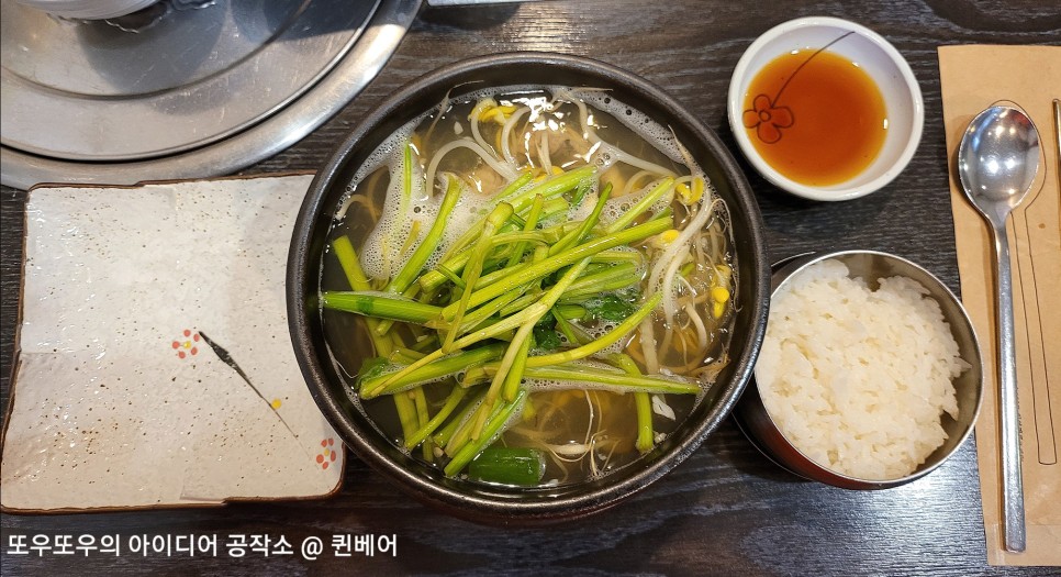 강남 복어국 (주차정보) 강남복칼국수 :: 41