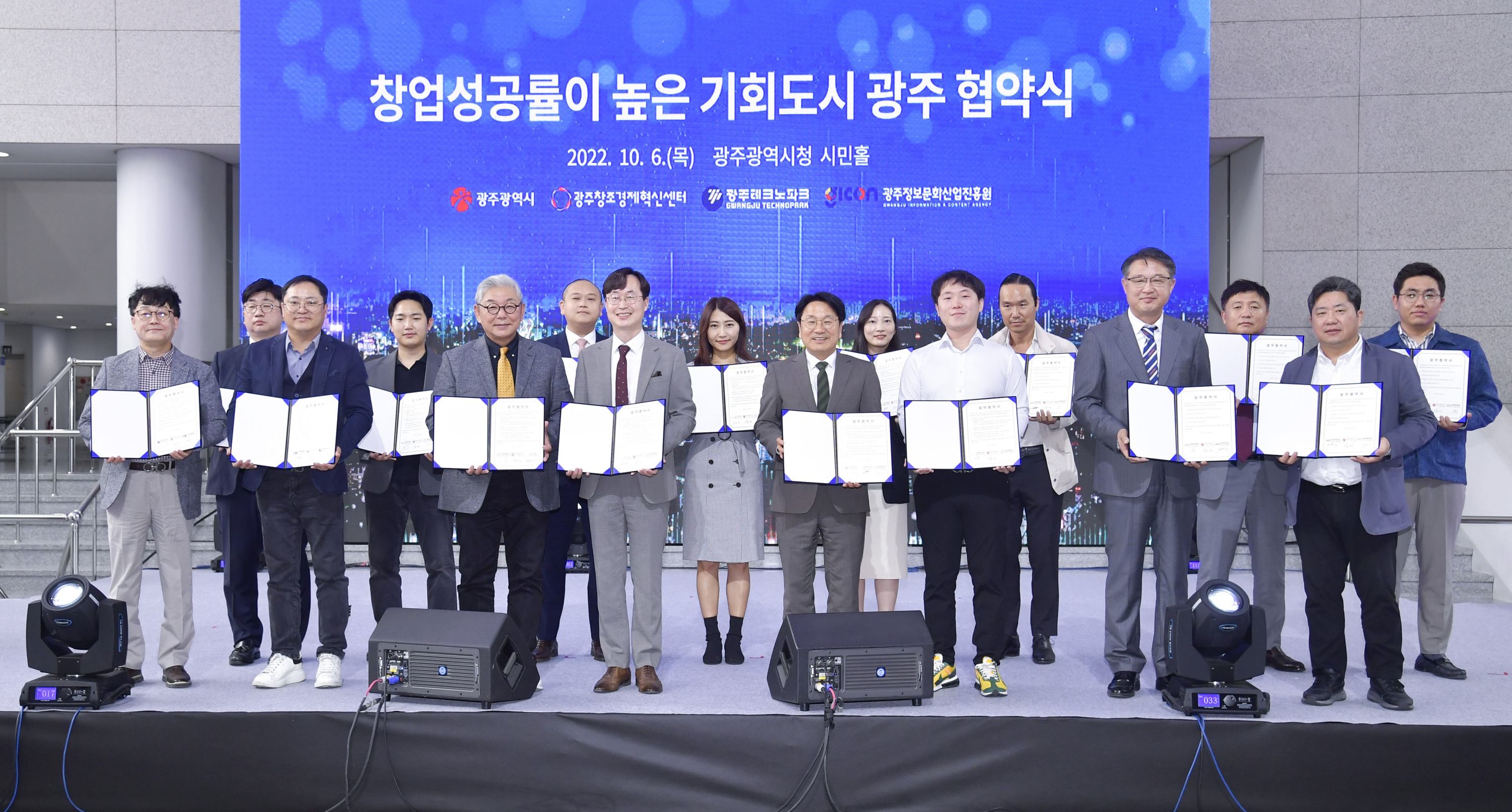 글로벌셀러창업지원센터 이미지