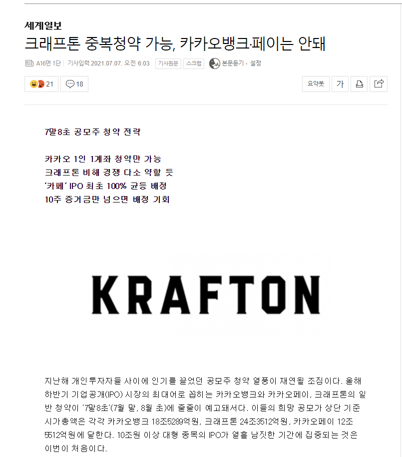 장동석유 이미지