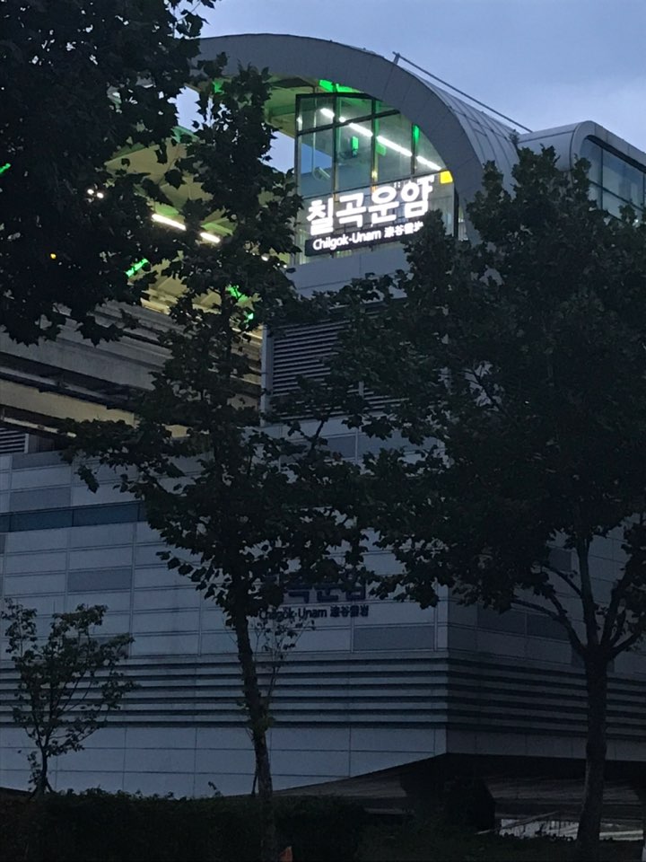  경산 끝에서 대구 끝까지 하루 만에 걸어가기_걷기, 산책