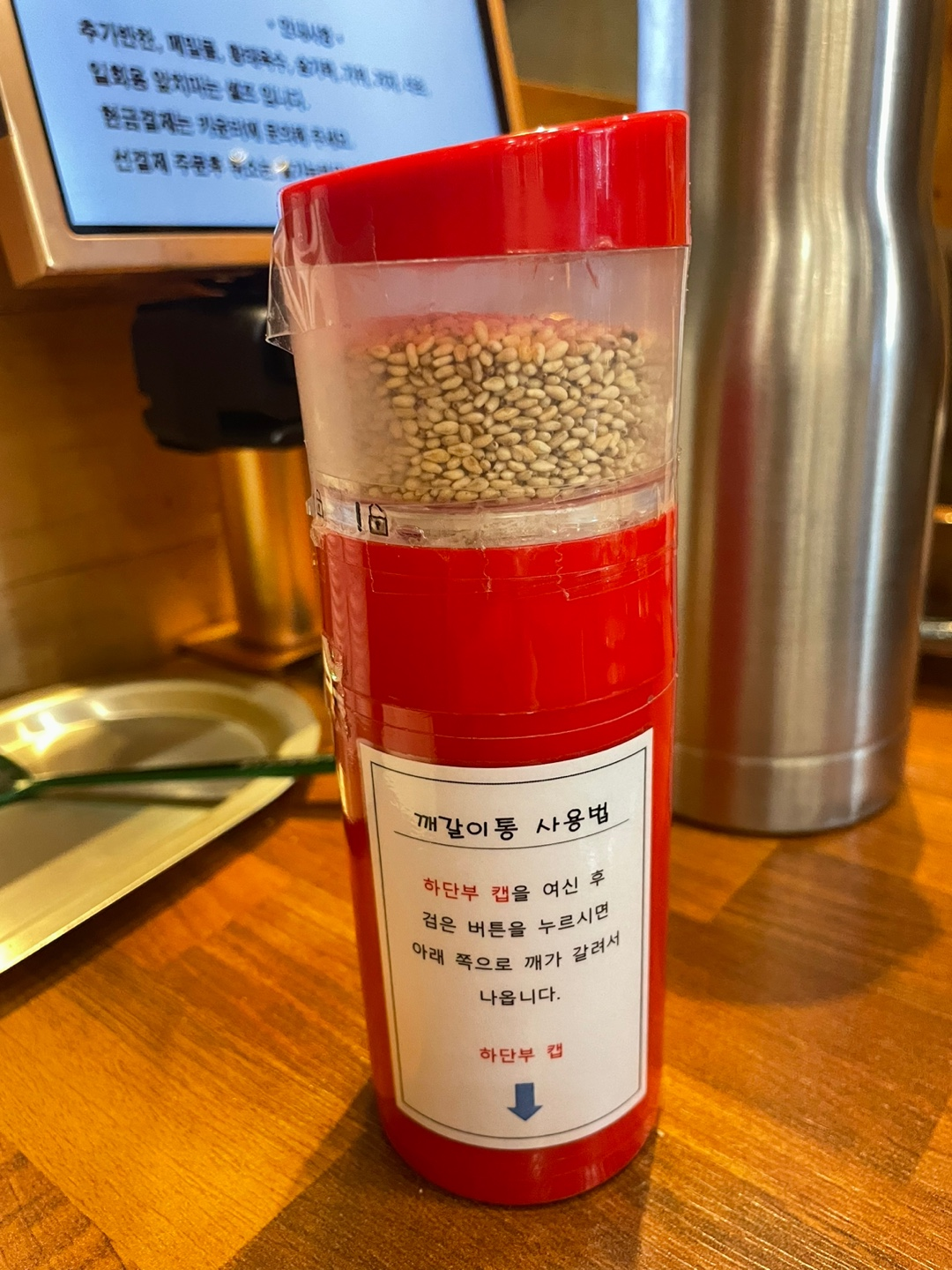 강남 도곡동 뱅뱅사거리 "뱅뱅막국수" 메밀국수 찐 맛집 !
