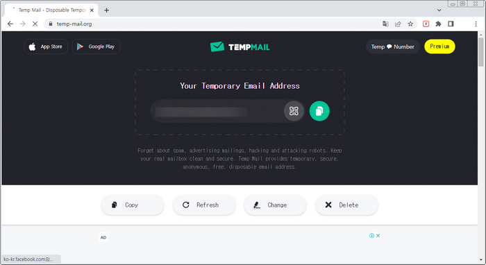 TEMPMAIL-홈페이지