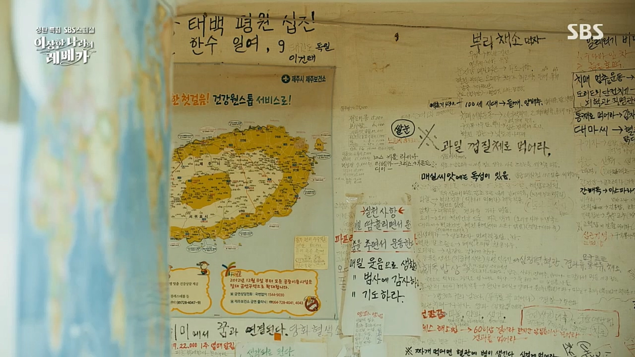 SBS 스페셜.E648.221226p.H264-F1RST.mp4_20221231_190934.056.jpg