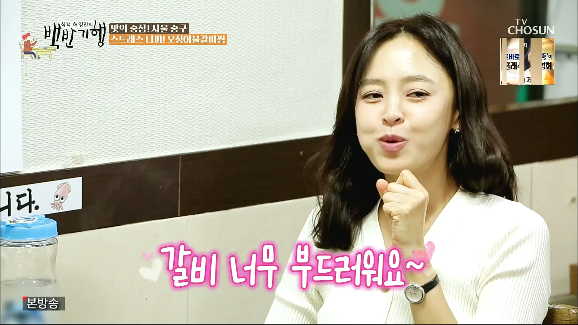 식객 허영만의 백반기행.E173.221021p.H264-F1RST.mp4_20221022_170941.843.jpg