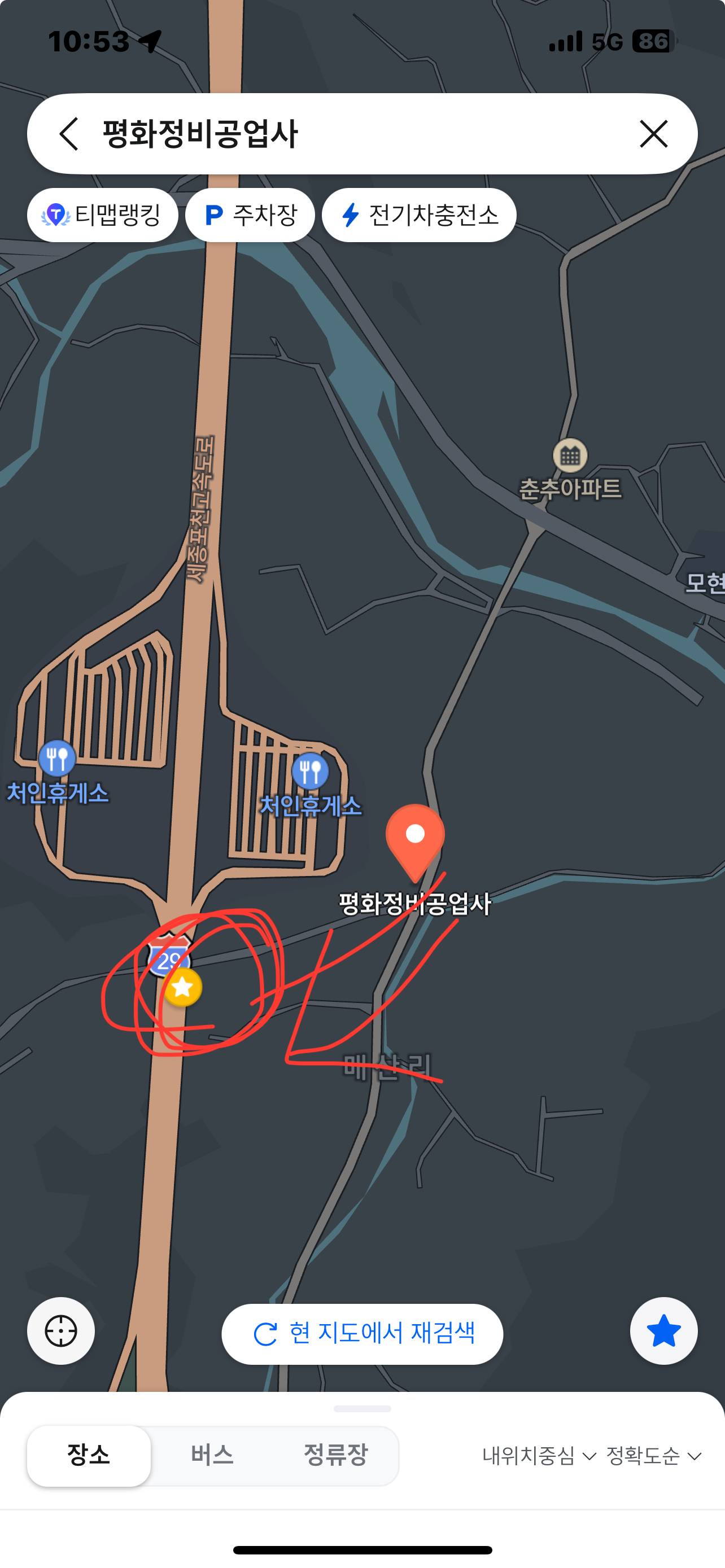 평화정비공업사 위치