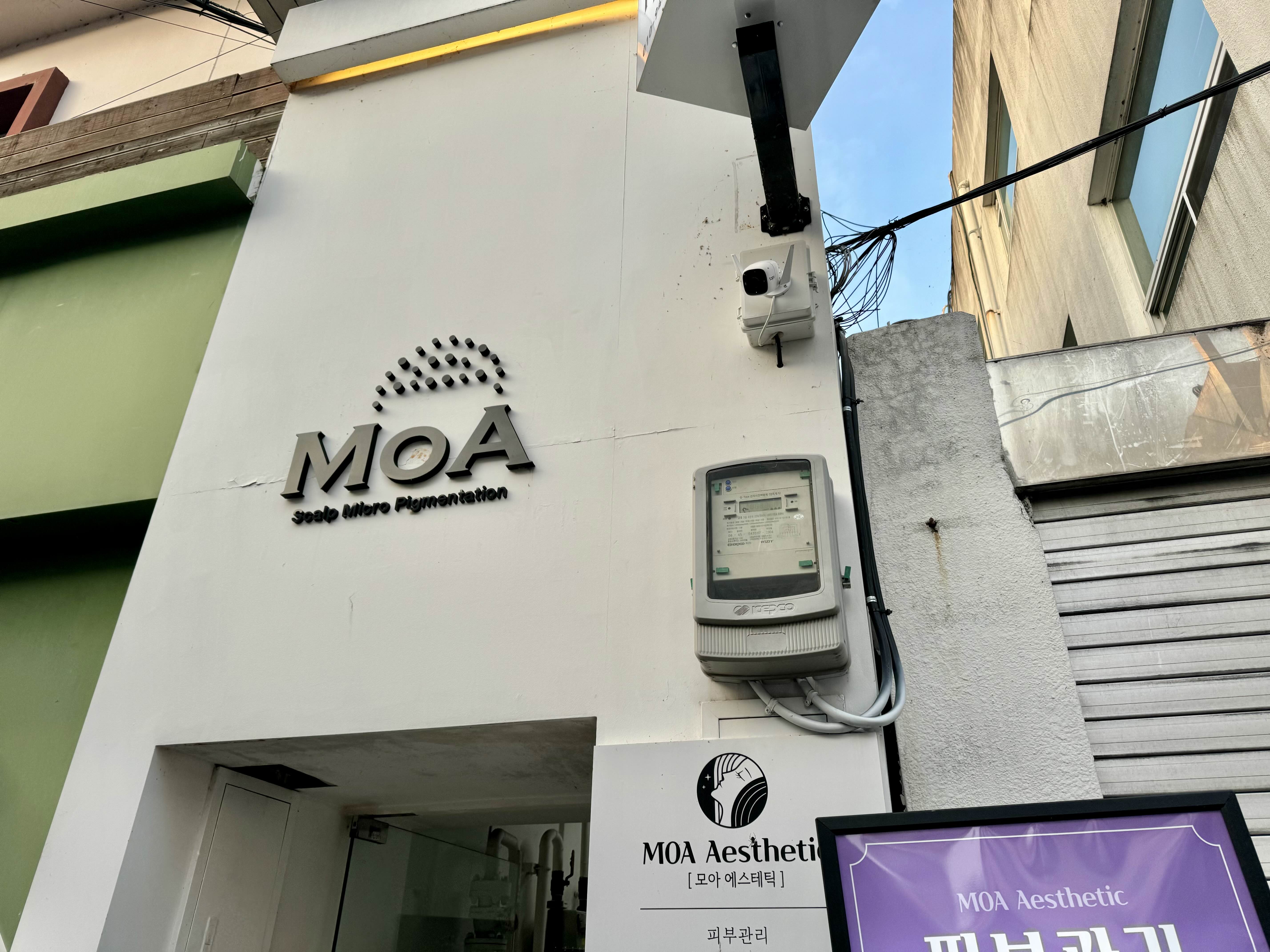 모아에스테틱 이미지