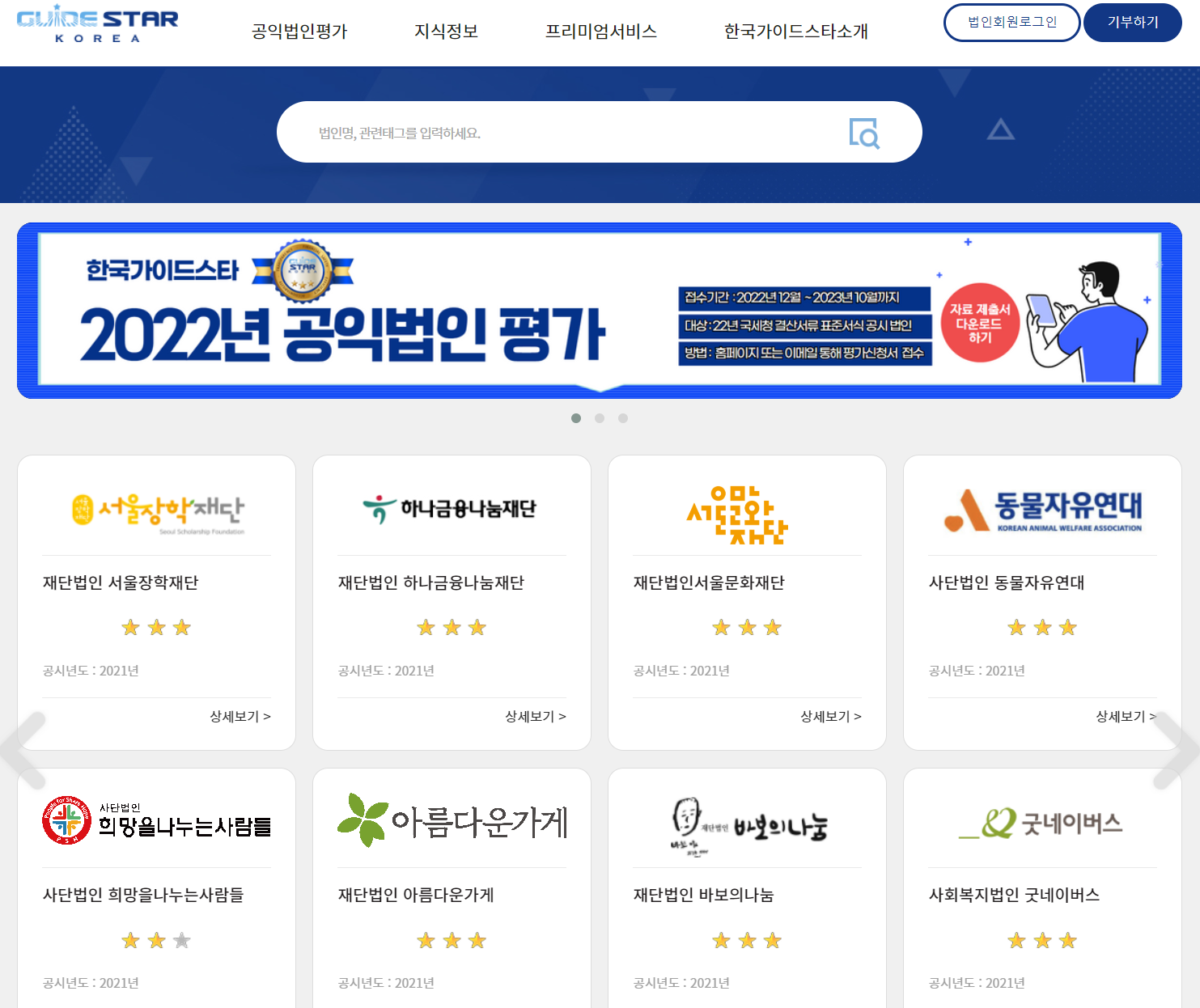 선한 도움은 멈추면 안 된다. (구더기 무서워서 장 못 담그랴!)