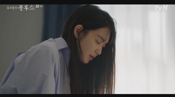 tvN &amp;#39;우리들의 블루스&amp;#39; 4회