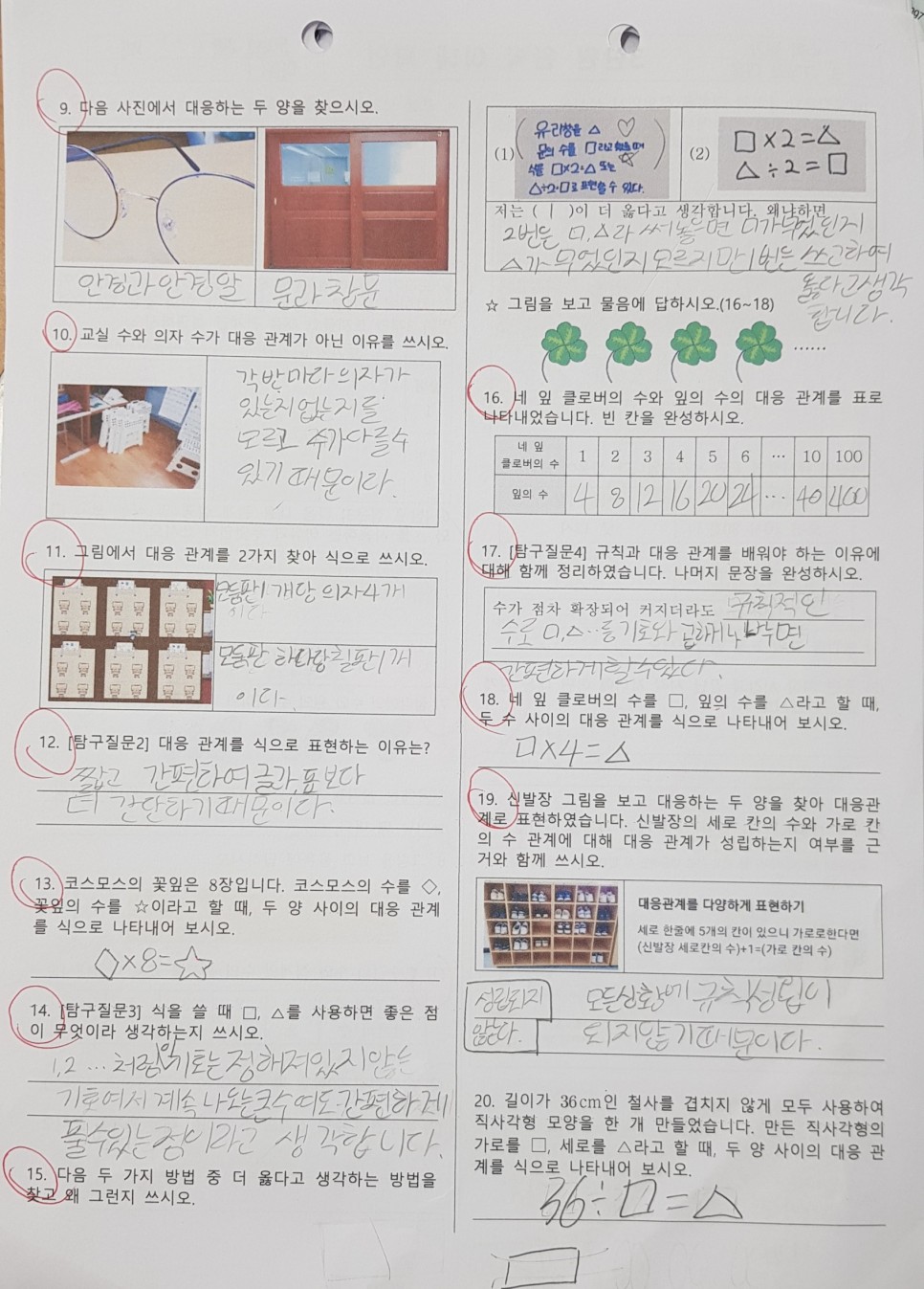 시험지6