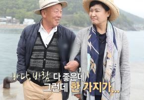 임현식-박원숙