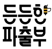 서울형 가사서비스 업체 콜센터 카톡