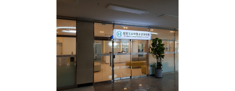 평택시 독감