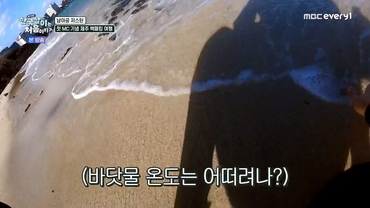 어서와 한국살이는 처음이지.E02.221228p-NEXT.mp4_20221228_203433.217.jpg