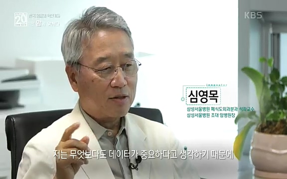 [806회] 생로병사의 비밀 - KBS806회] 생로병사의 비밀.ts_20220815_175920.533.jpg