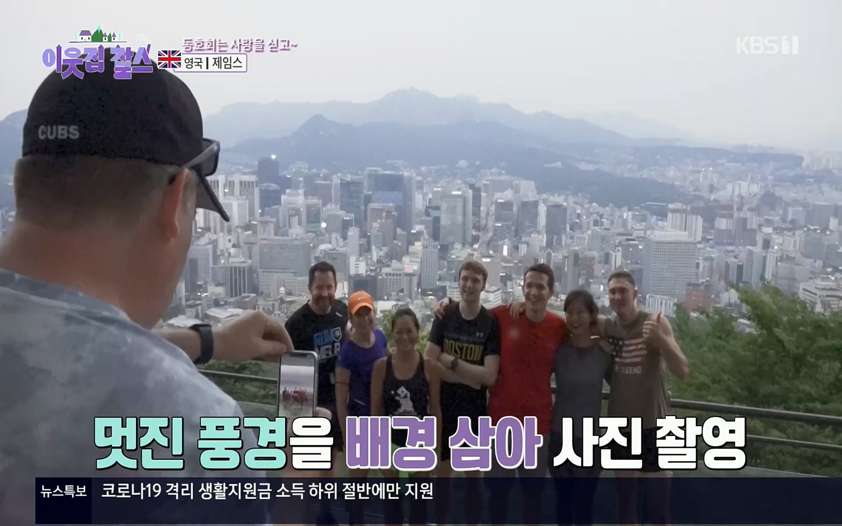 이웃집 찰스.E352.220830p.H264-F1RST.mp4_20220831_203736.398.jpg