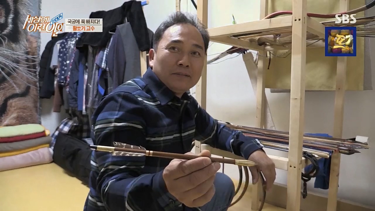 순간포착 세상에 이런일이.E1207.221130p.H264-F1RST.mp4_20221130_194348.737.jpg