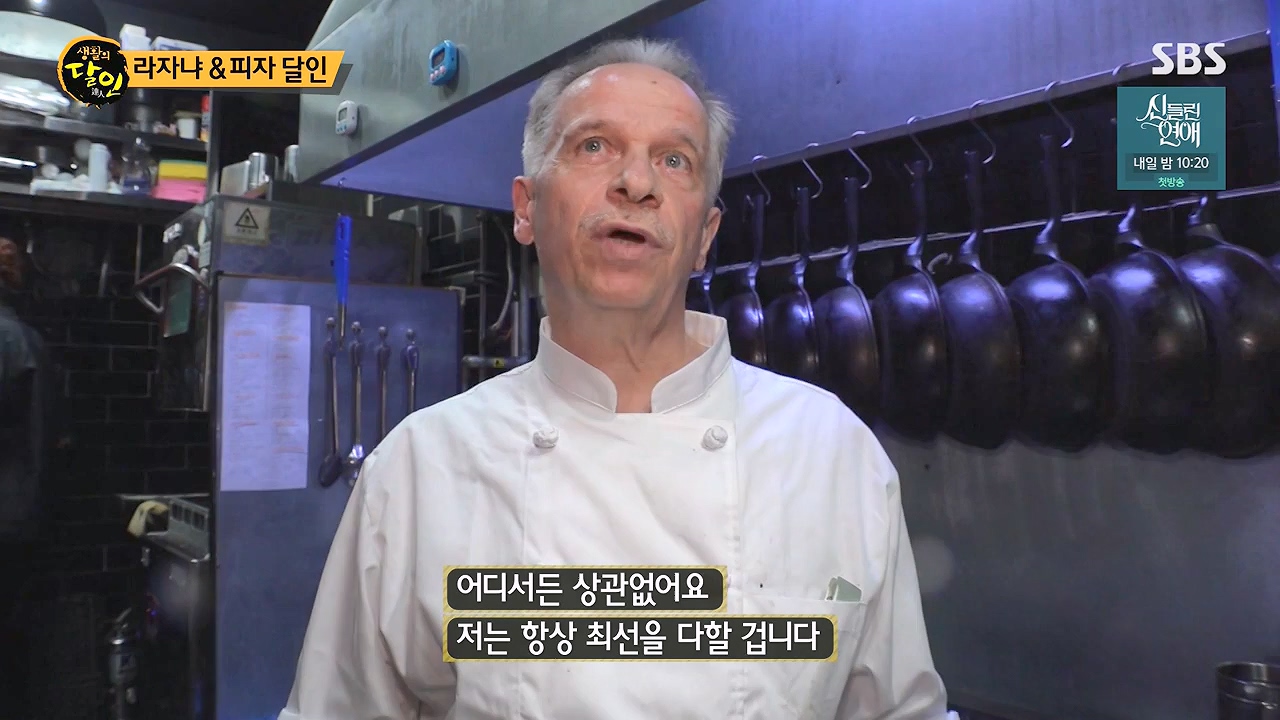 생활의 달인.E940.240618p-NEXT.mp4_20240618_195151.274.jpg