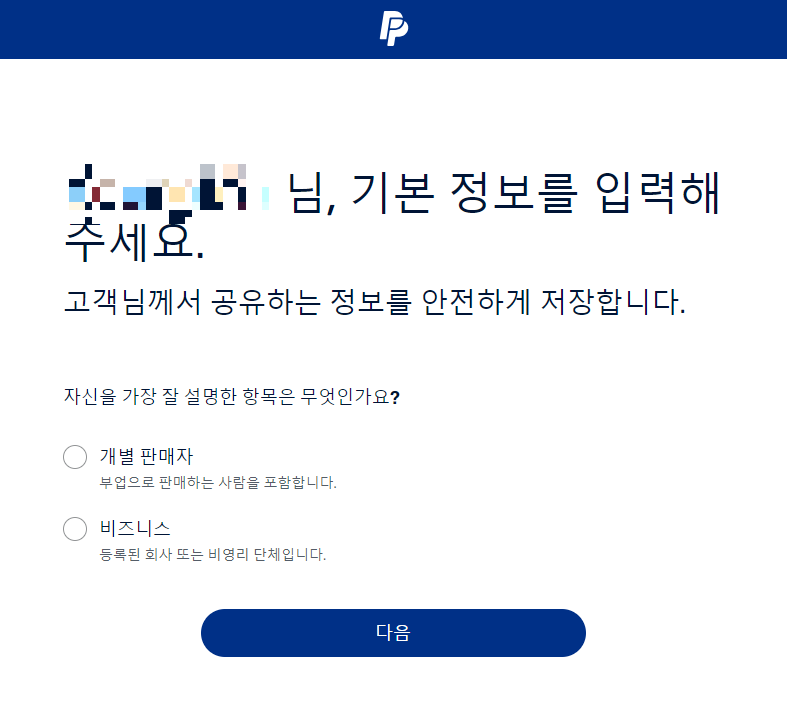 기본 정보 구분_이미지
