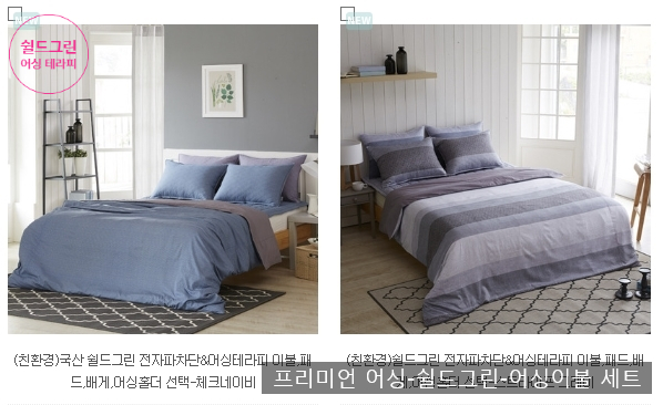 자연그린 이미지