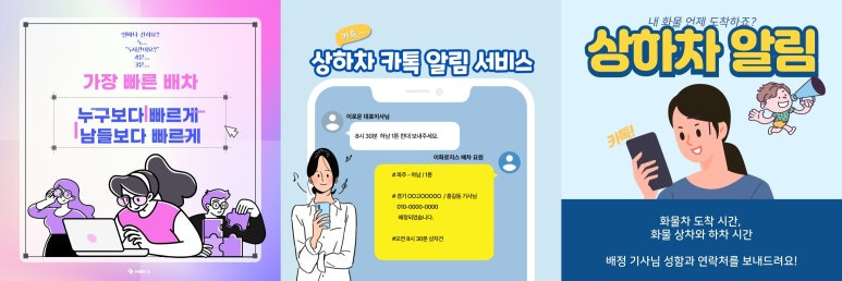 365로지스 이미지