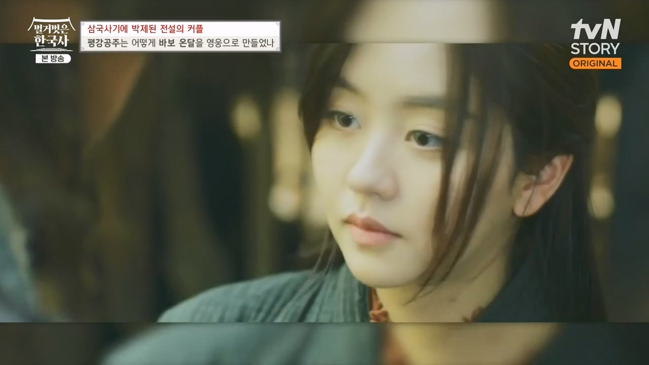 벌거벗은 한국사.E90.240111p-NEXT.mp4_20240713_172025.564.jpg