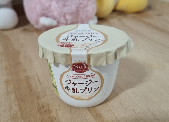 푸딩포장