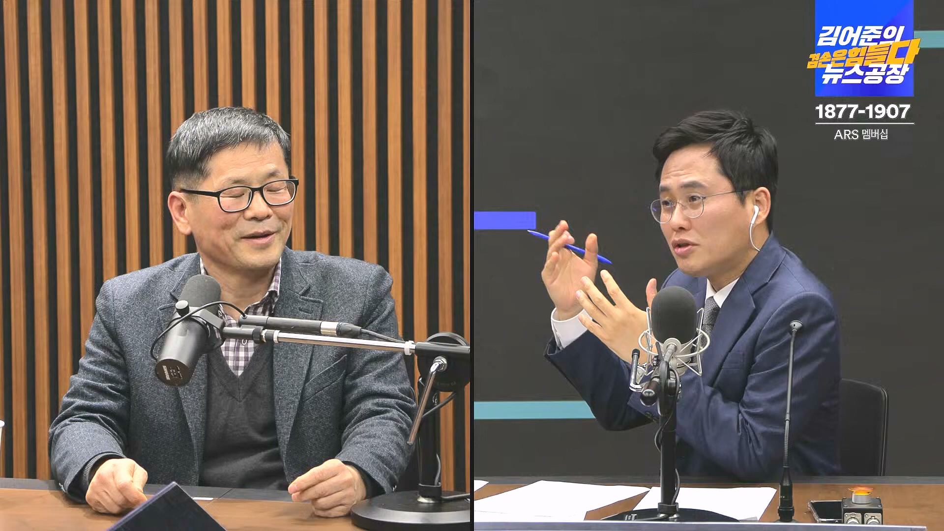 [겸공뉴스특보] 2024년 12월 25일 수요일 (1080p_30fps_H264-128kbit_AAC).mp4_20241226_132907.592.jpg