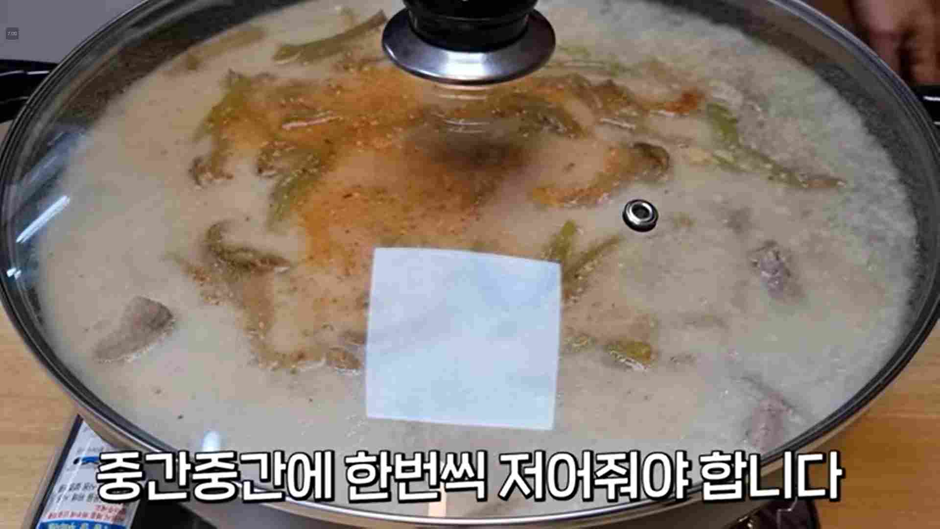 영양오리탕 이미지